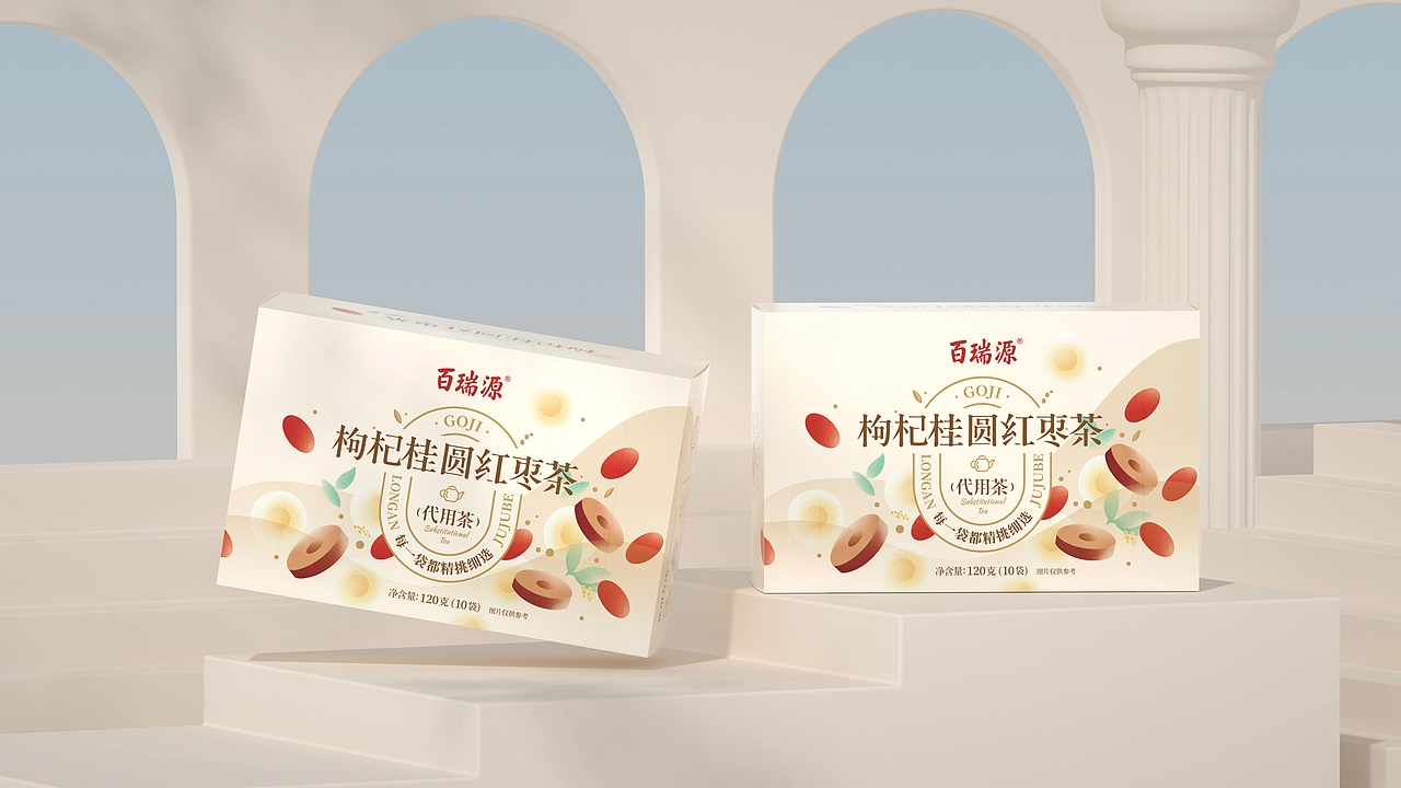 尚智&times;百瑞源｜枸杞红枣茶+鲜枸杞原浆｜食品包装设计