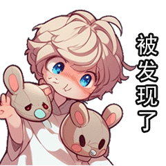 midjourney表情包制作