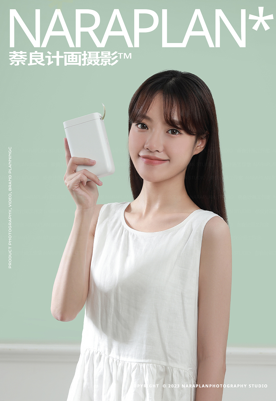 电商摄影 | 精臣标签打印机×萘良计画