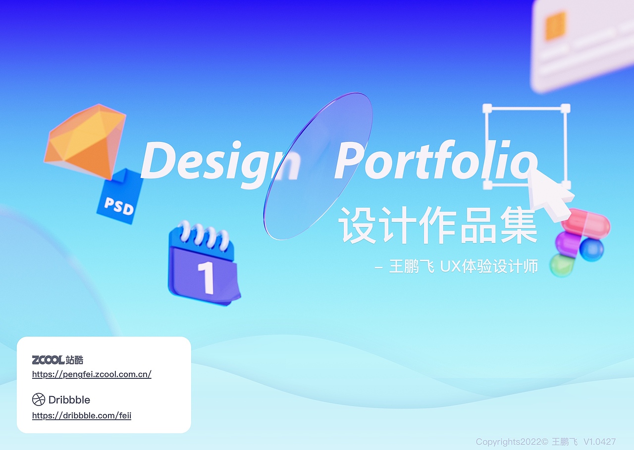 近期作品集整理（图ZMzAwMDMzODYw） - 软件界面 - 站酷设计师季末稻夕原创素材 - 站酷ZCOOL