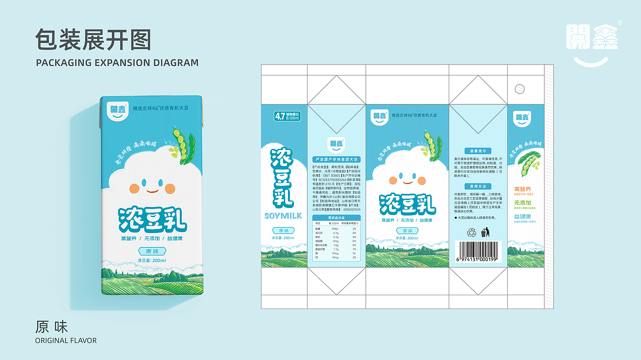 開鑫浓豆乳包装设计——开心的味道!(图ZMzUxOTA1NTQw) - 包装 - 站酷设计师jackyczj2010原创素材 - 站酷ZCOOL
