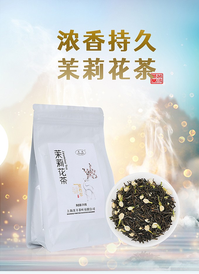 茉莉花拍摄设计一条龙-客户拍摄案例-盗图必究