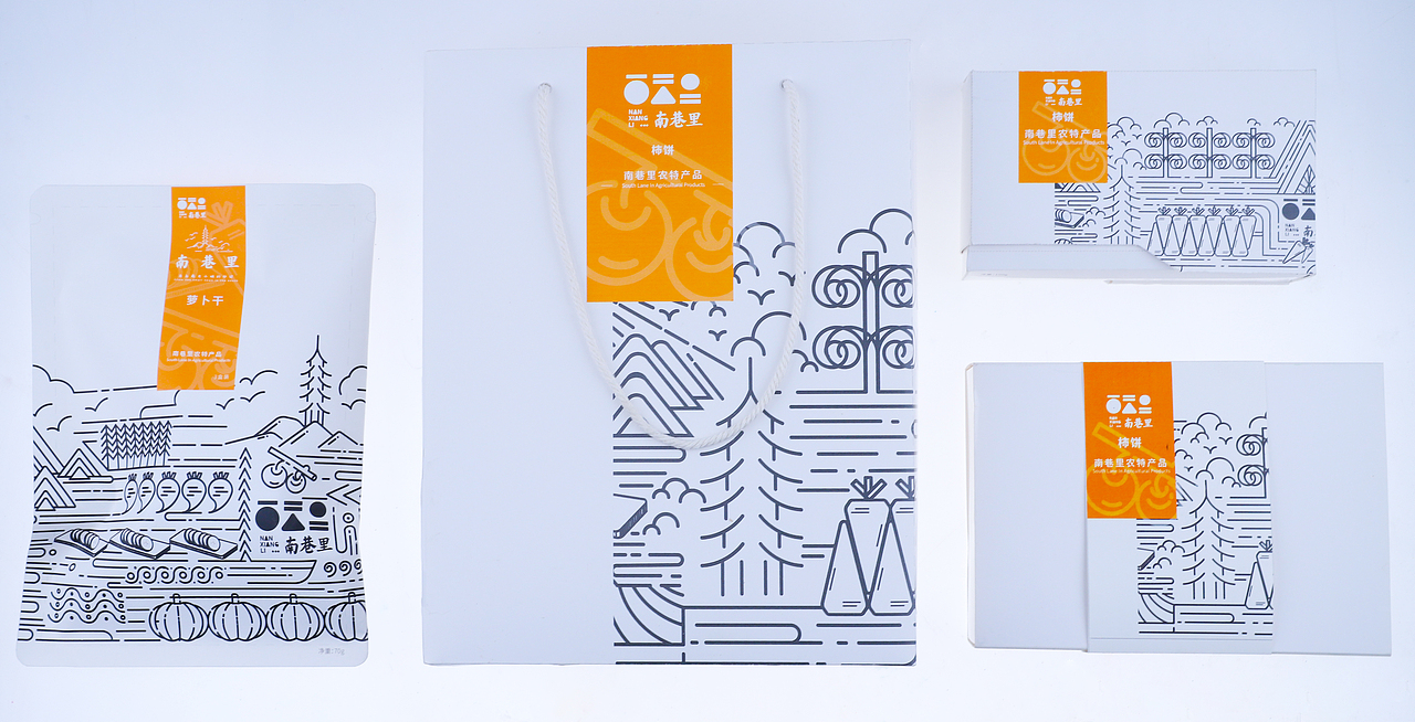 南巷里农特产包装设计（图ZMzA3NjQ4MTA0） - 包装 - 站酷设计师Z28540047原创素材 - 站酷ZCOOL