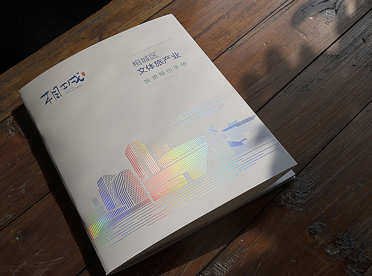 时差设计——画册设计作品集