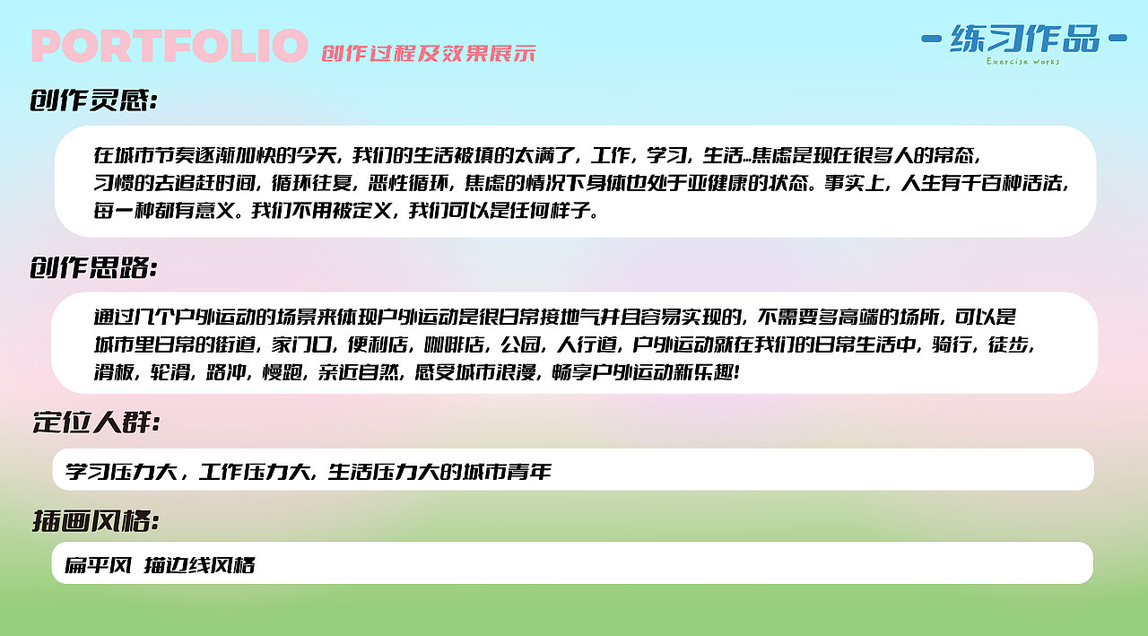 个人插画作品集（2022-2024）（图ZMzY0MDEyMTg4） - 商业插画 - 站酷设计师小唯不是妖原创素材 - 站酷ZCOOL