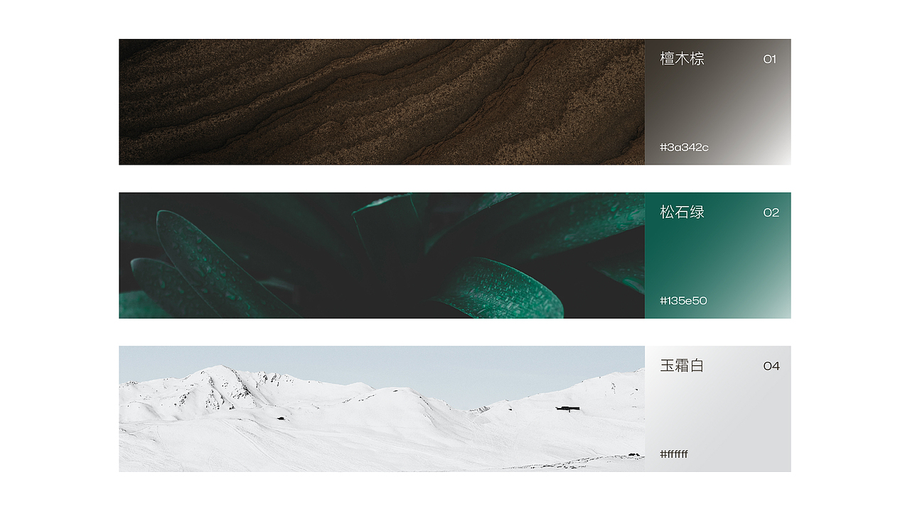 木作家居品牌 | 环保高级的定制木作世界（图ZMzY0ODc2MDI4） - 品牌 - 站酷设计师tto無线设计原创素材 - 站酷ZCOOL