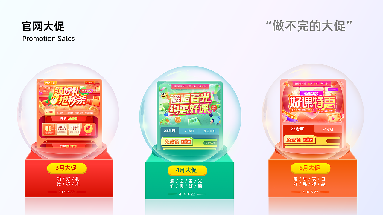 「壹JIANG」年终述职