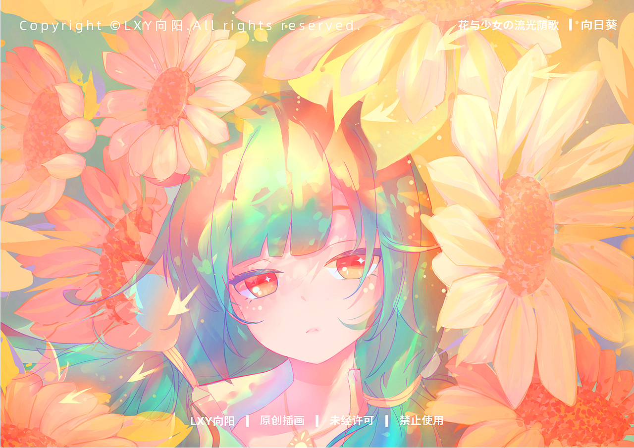 花与少女の治愈色彩 | STREAMER WARBLER SONG（图ZMzMyMDIyNjQ4） - 创作习作 - 站酷设计师LXY向阳原创素材 - 站酷ZCOOL