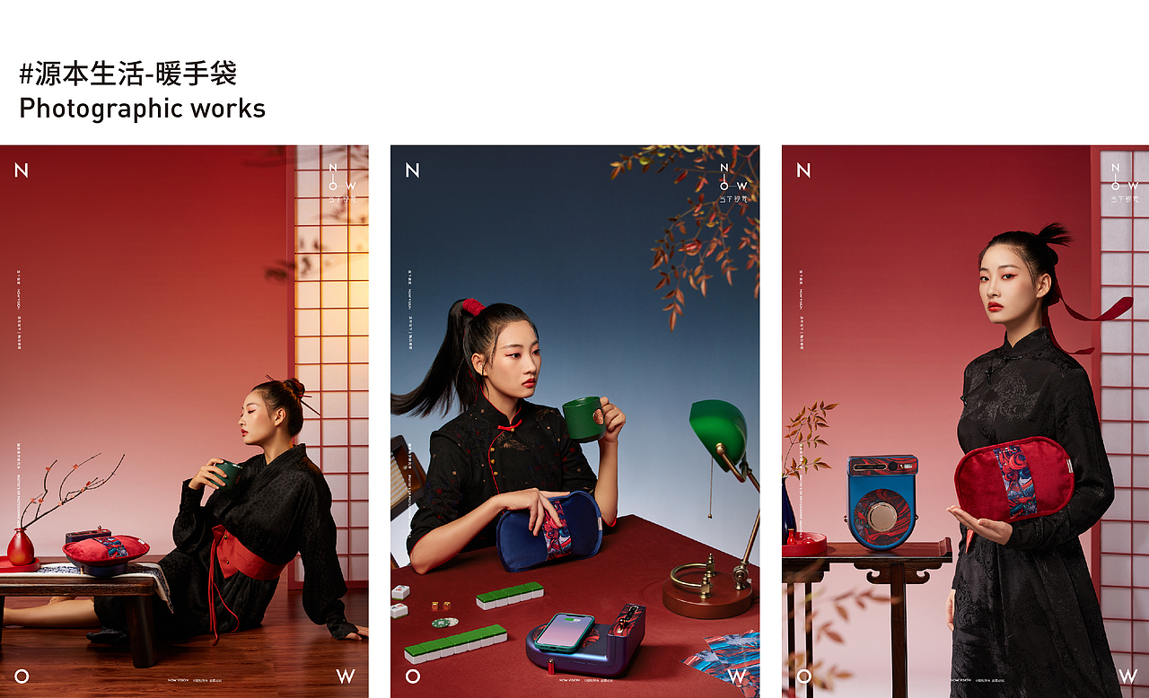 2022当下年终总结 | 祝大家新年快乐（图ZMzI3ODY0ODUy） - 产品摄影 - 站酷设计师当下视觉摄影原创素材 - 站酷ZCOOL
