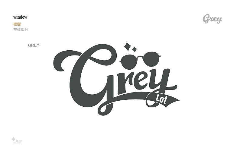 【LOGO】Grey logo-橱窗设计