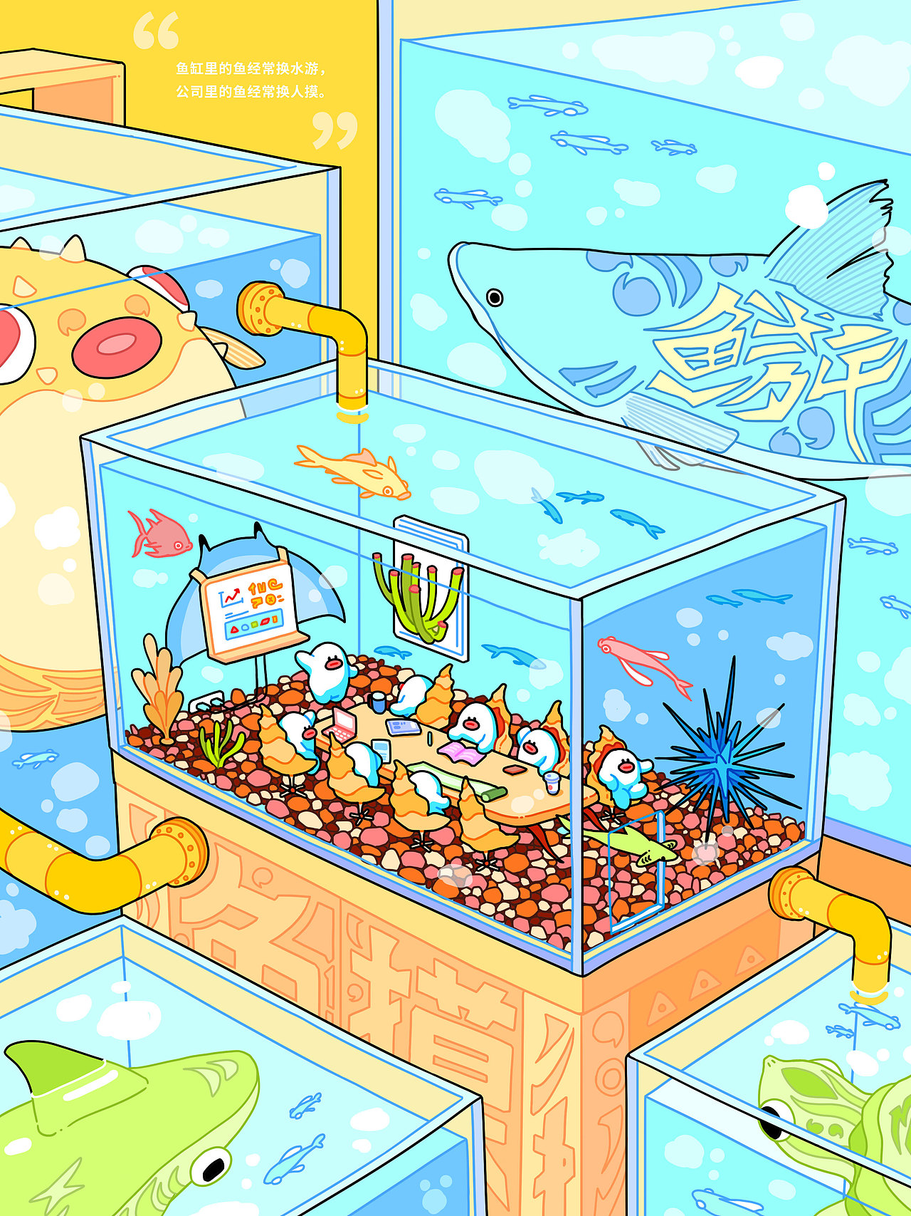 厚唇语录 53-62（图ZMzU4OTgwNTky） - 创作习作 - 站酷设计师吴泽凯原创素材 - 站酷ZCOOL