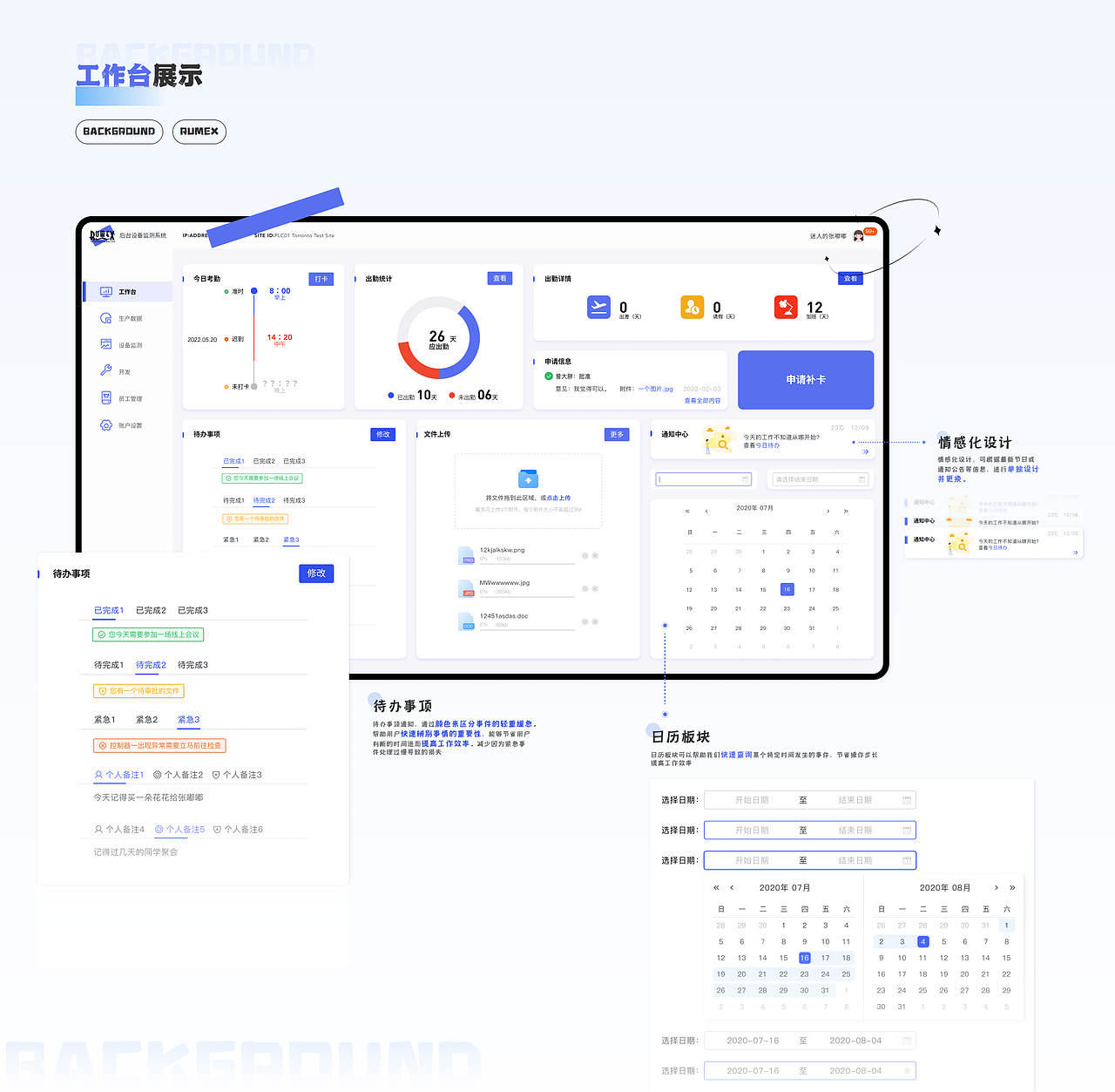 UI视觉设计作品集（图ZMzM2MDE2MDY4） - APP界面 - 站酷设计师鱼昃原创素材 - 站酷ZCOOL
