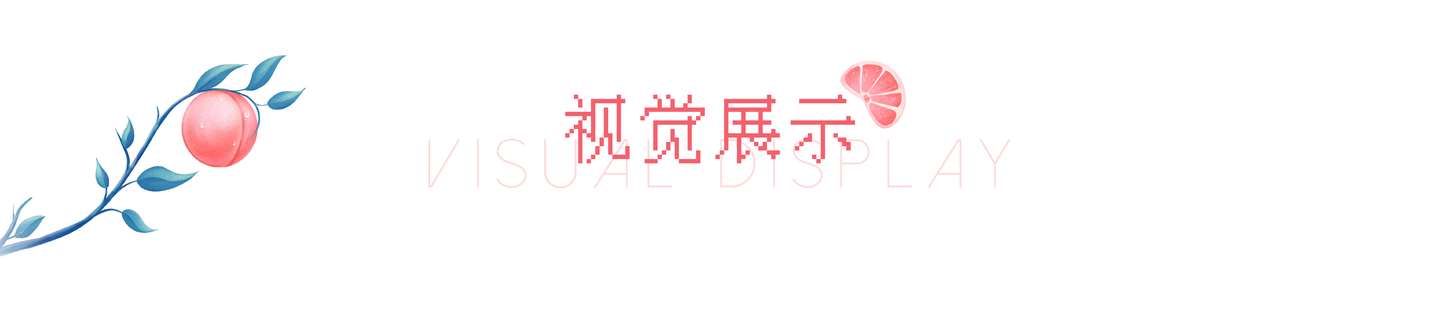 茶π的美好世界（图ZMzQyMTYxNTA0） - 商业插画 - 站酷设计师插画师泡泡团子原创素材 - 站酷ZCOOL