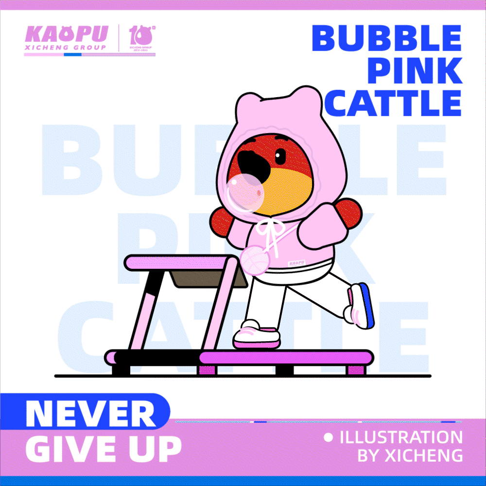 不被定义，永不止步！（图ZMzI1NTMzOTk2） - 其他 - 站酷设计师玺承视觉原创素材 - 站酷ZCOOL