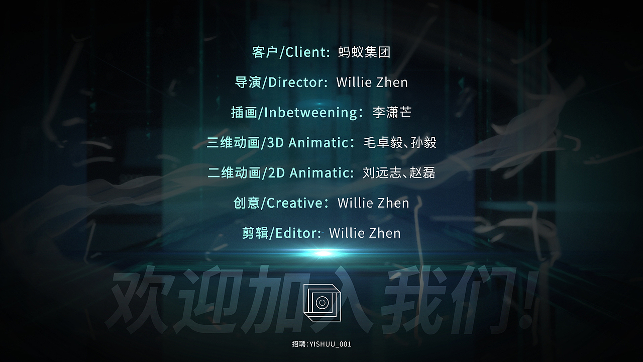 蚂蚁护联图鉴创意动画（图ZMzEyNzIwMjk2） - 动画/影视 - 站酷设计师异数视觉探索原创素材 - 站酷ZCOOL