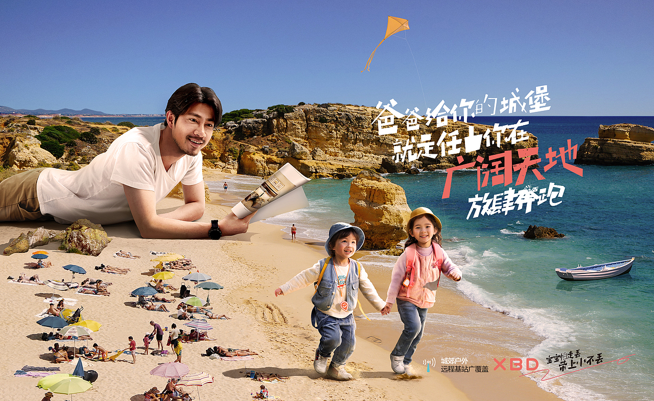 小不丢（图ZMzAxODM1OTk2） - 产品摄影 - 站酷设计师瀚默视觉静物摄影原创素材 - 站酷ZCOOL