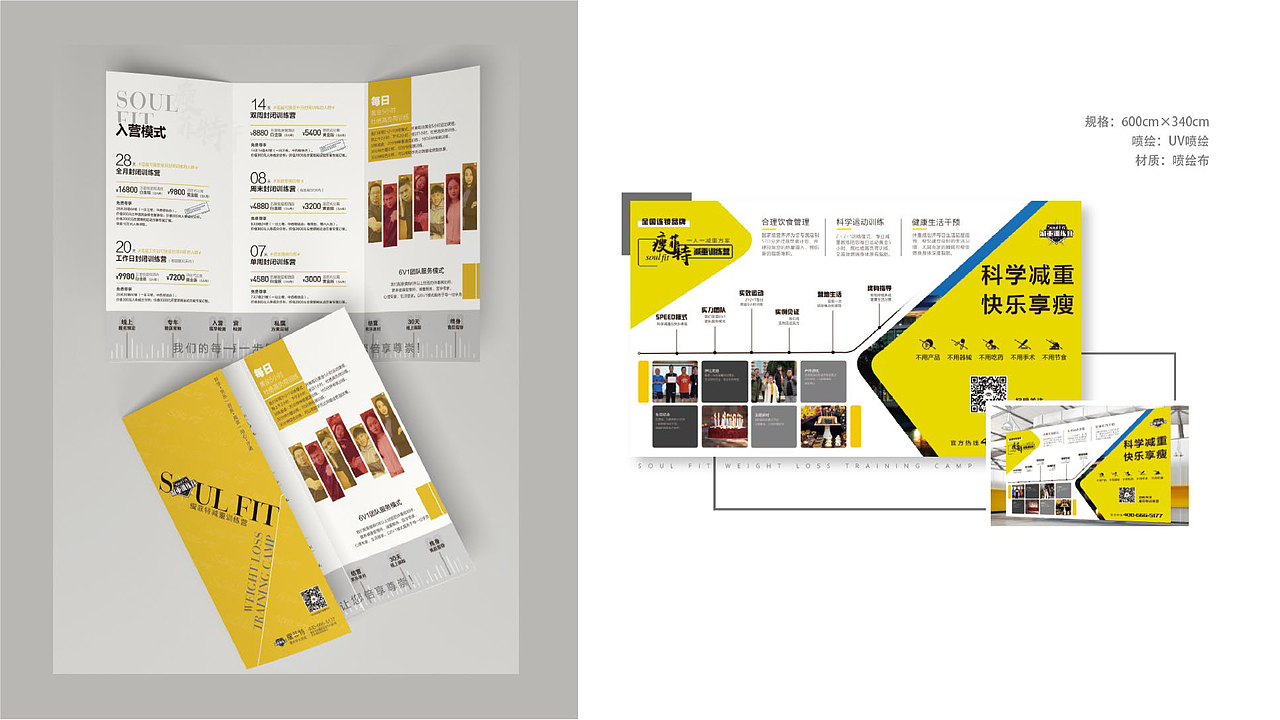 2023新整理作品（图ZMzU4MTEyMjcy） - 企业官网 - 站酷设计师Msaya原创素材 - 站酷ZCOOL