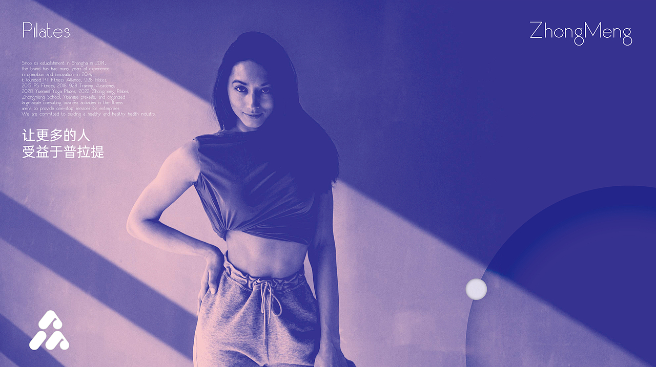 N套瑜伽普拉提品牌合集 | 细分领域研究院（图ZMzM1ODI5MjY4） - 品牌 - 站酷设计师V14TEAM原创素材 - 站酷ZCOOL