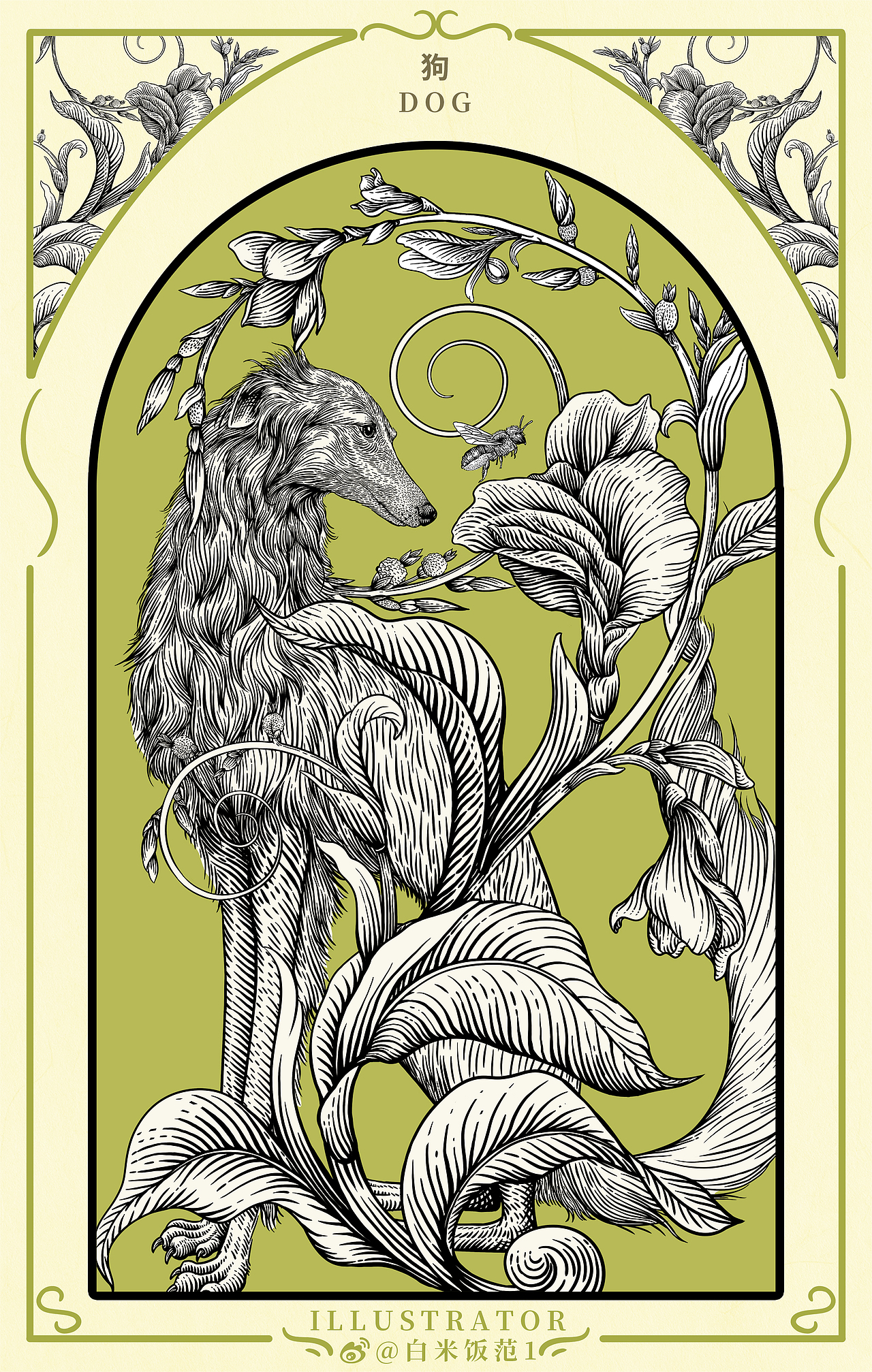 十二生肖花月令（图ZMzI3MDY5NzE2） - 艺术插画 - 站酷设计师白米饭范原创素材 - 站酷ZCOOL