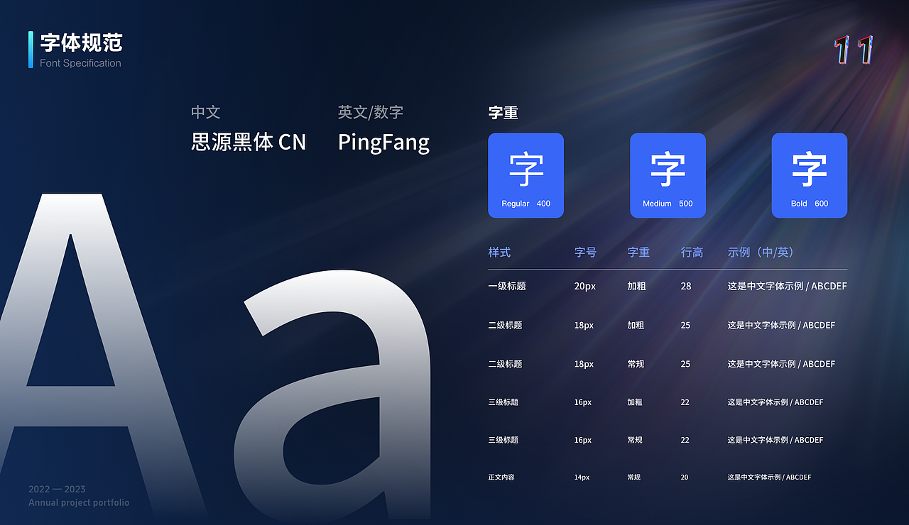 年度B端设计作品集（图ZMzYwNzY3Mjg4） - 软件界面 - 站酷设计师20th_Century_Boy原创素材 - 站酷ZCOOL