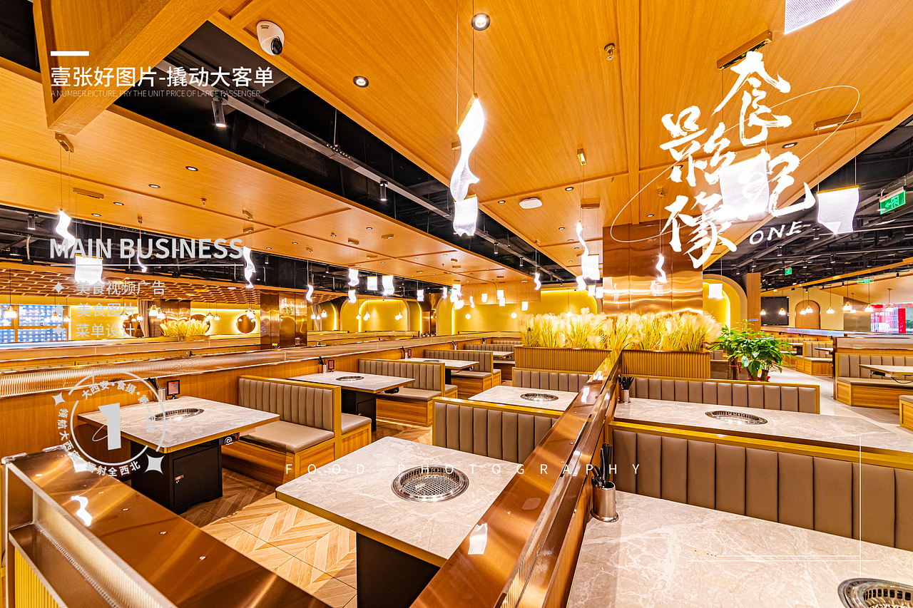 自助餐环境、柜台拍摄#西安美食摄影