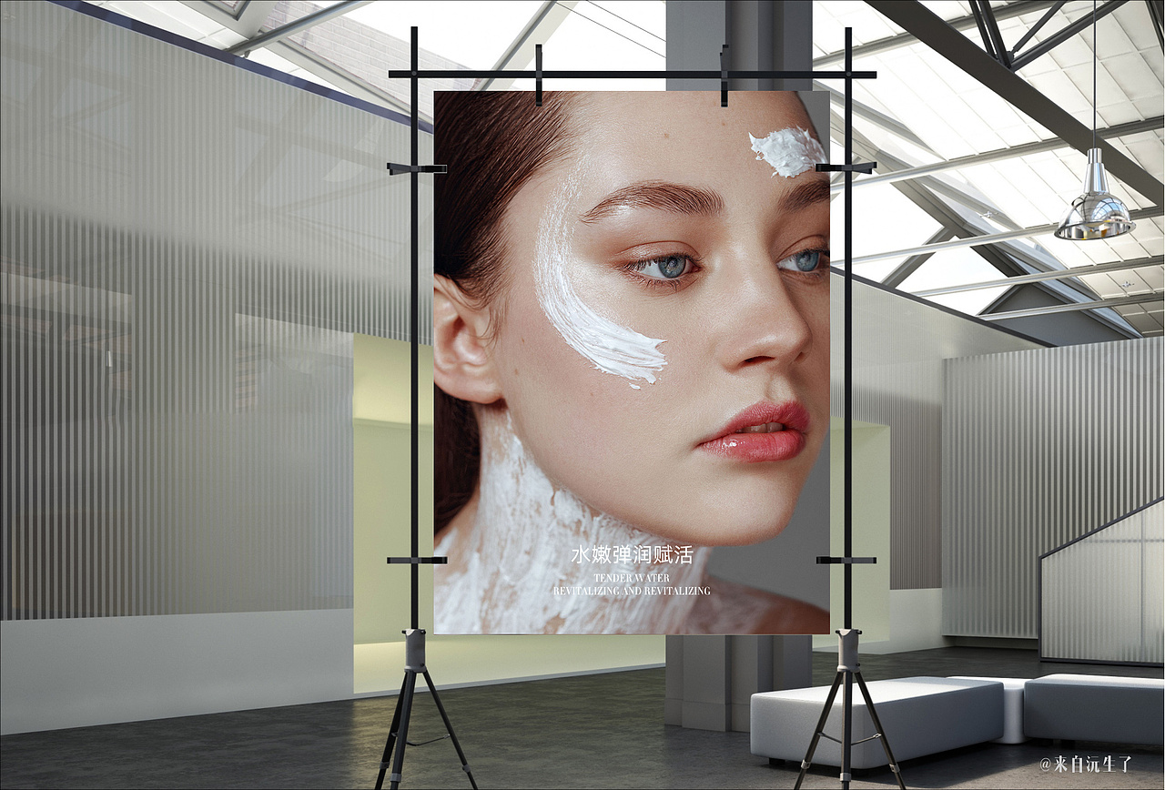 直营门店/美业海报