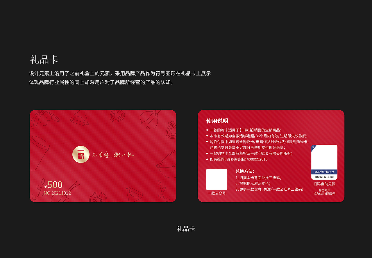 禮盒包裝設計（圖ZMzE5MjY0Njcy） - 包裝 - 站酷設計師橡皮人406原創(chuàng)素材 - 站酷ZCOOL