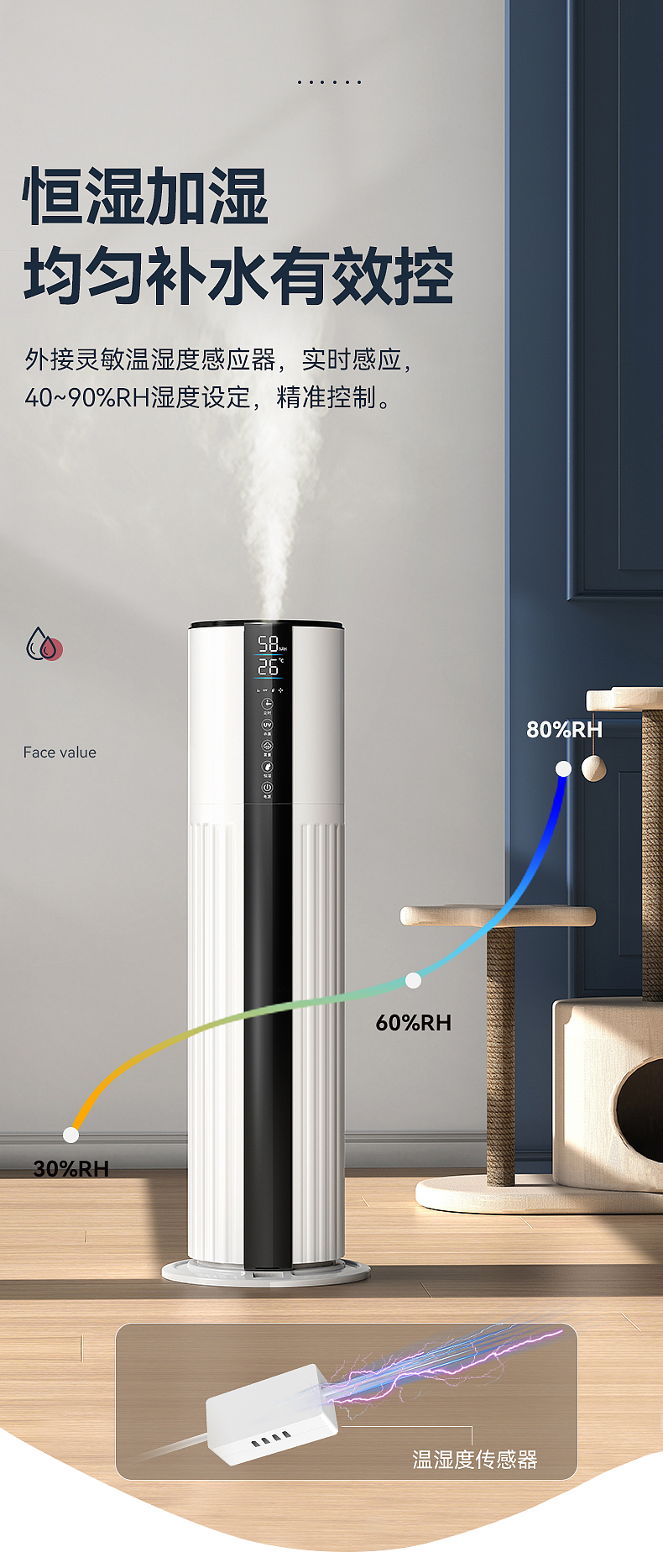 高颜值，一见倾心-加湿器（图ZMzI3MzA2OTc2） - 运营设计 - 站酷设计师alisa暄暄原创素材 - 站酷ZCOOL