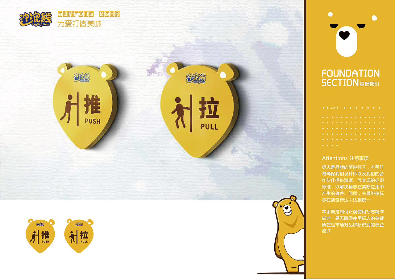 冲浪熊（图ZMzE3NDg5ODg4） - 品牌 - 站酷设计师欧德祝原创素材 - 站酷ZCOOL