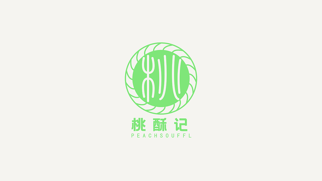 2022年终总结（图ZMzI2NTQzODMy） - Logo - 站酷设计师鬼屋打太极原创素材 - 站酷ZCOOL