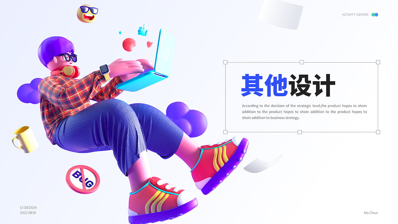 UI作品集（图ZMzE4OTg5NDIw） - 其他网页 - 站酷设计师泡泡1108原创素材 - 站酷ZCOOL