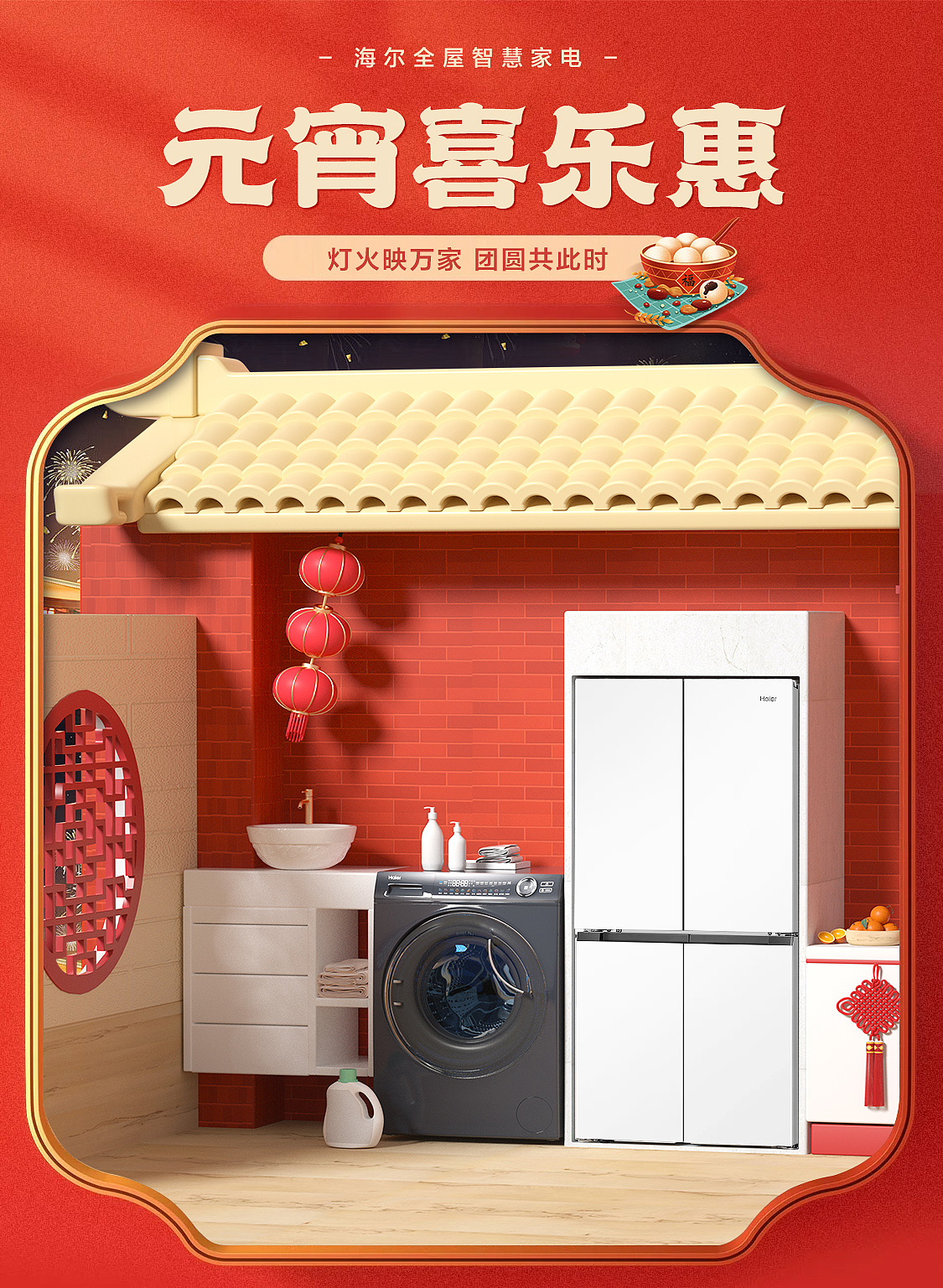 C4D年度总结（图ZMzY0Mzc3NTY4） - 其他 - 站酷设计师Is_me_原创素材 - 站酷ZCOOL