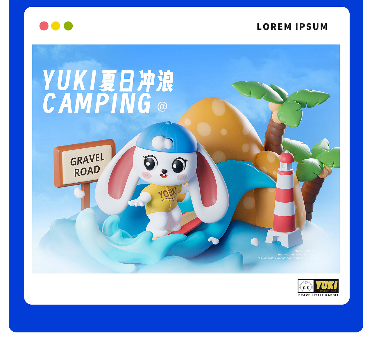 原创卡通IP设计-YUKI兔（图ZMzQwNDg2Njgw） - IP形象 - 站酷设计师桃儿哇哇原创素材 - 站酷ZCOOL