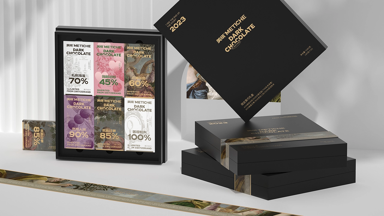 尚智&times;Metiche美琪｜巧克力礼盒｜食品包装｜包装设计