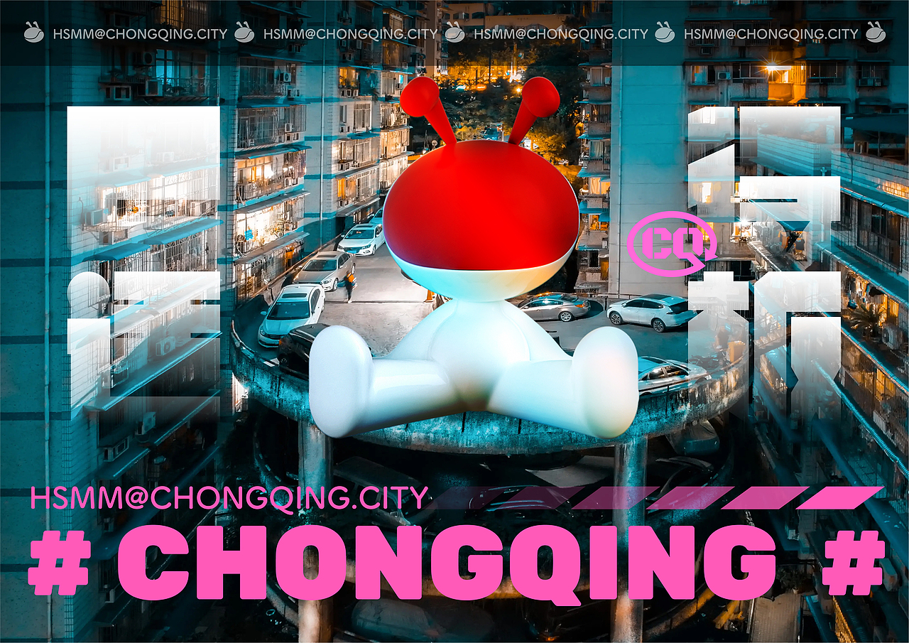 吉占案例|© 重庆城市文旅IP·黄丝玛玛2097