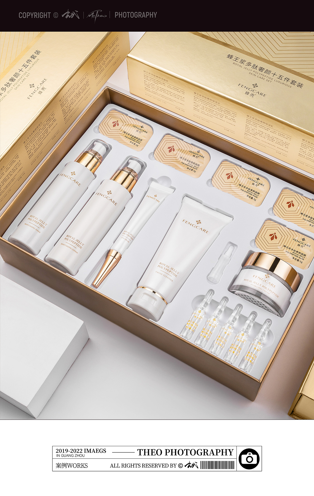 WORKS-美妆护扶品（图ZMzI0ODYyODgw） - 海报 - 站酷设计师三福安扣原创素材 - 站酷ZCOOL