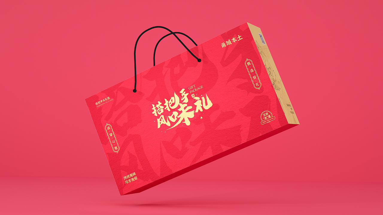 礼盒包装设计方案（图ZMzEwOTM5NzU2） - 包装 - 站酷设计师宁波阿辉设计原创素材 - 站酷ZCOOL