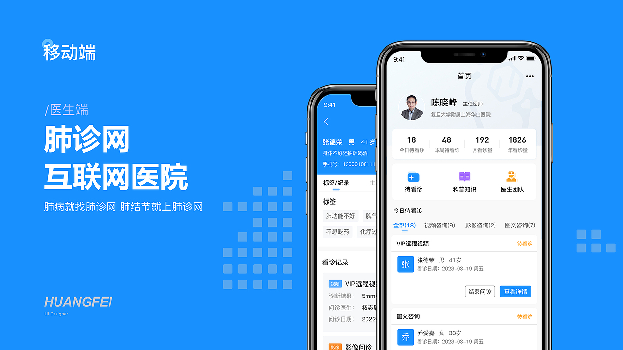 作品集（图ZMzQzNjI0NTM2） - APP界面 - 站酷设计师胖羊驼原创素材 - 站酷ZCOOL
