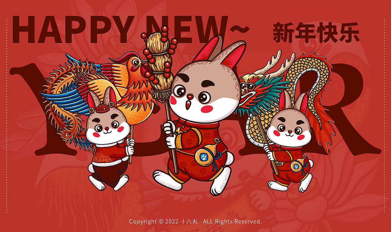 兔年吉祥国潮新年 兔年主题插画（图ZMzEzMzY2MTQ4） - 商业插画 - 站酷设计师十六丸原创素材 - 站酷ZCOOL