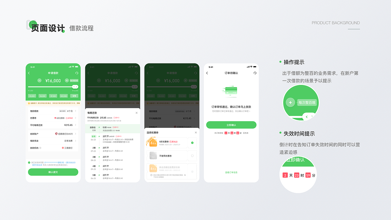 2020-2021UI作品集（图ZMzIyMjUxOTAw） - APP界面 - 站酷设计师Danielovely原创素材 - 站酷ZCOOL