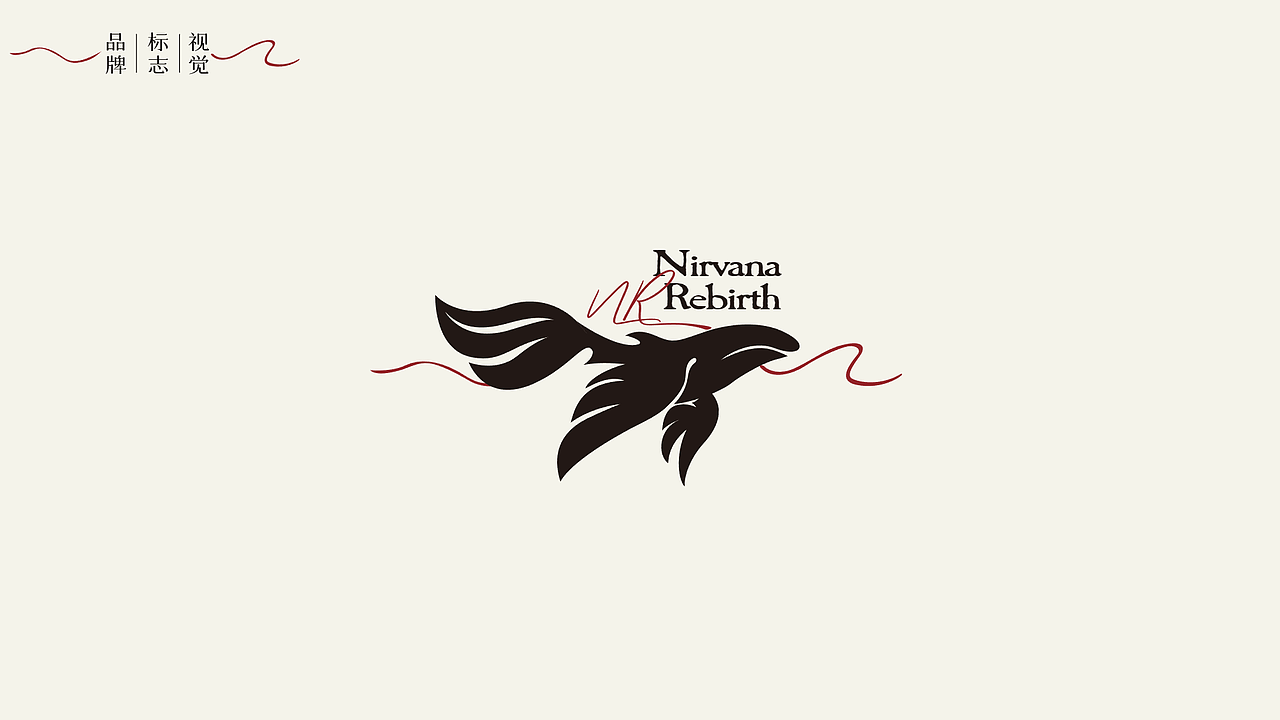 法式烘焙-Nirvana Rebirth/logo设计（图ZMzUzODEyNTA4） - Logo - 站酷设计师硬核青年原创素材 - 站酷ZCOOL