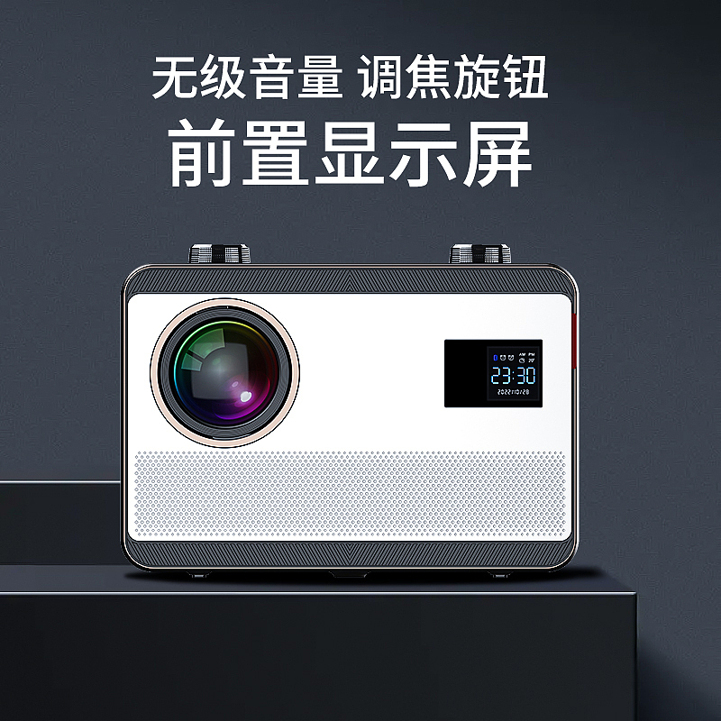 投影仪主图（图ZMzM5ODExNTMy） - 宣传物料 - 站酷设计师huangRZ原创素材 - 站酷ZCOOL