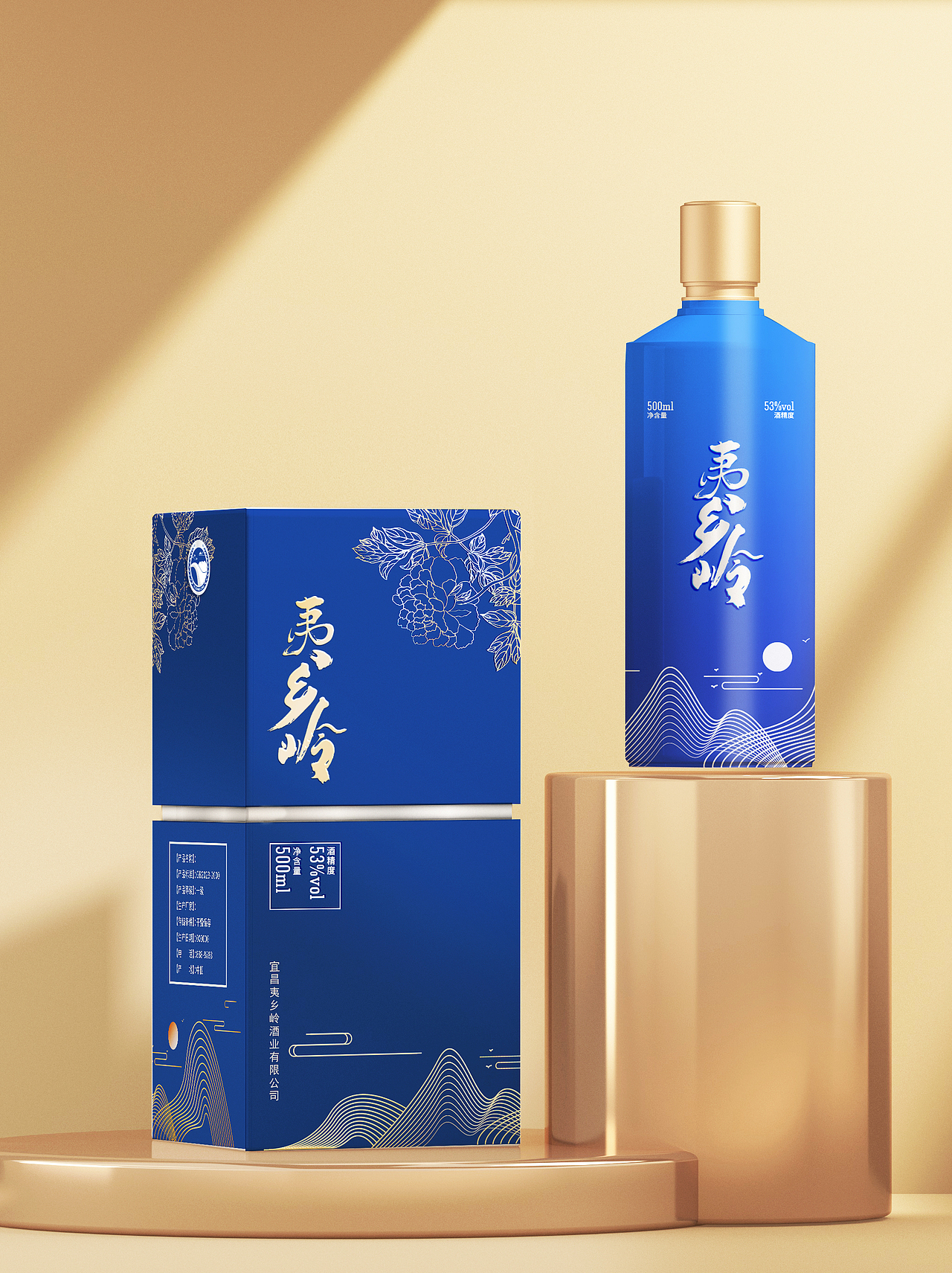 白酒包装设计（图ZMzMzMjE4MzE2） - 品牌 - 站酷设计师彭子沐原创素材 - 站酷ZCOOL