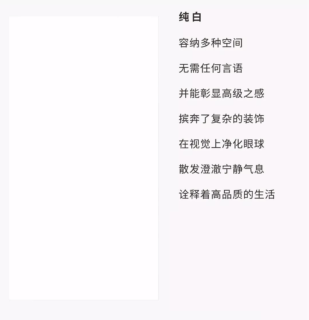 朗生竹木纤维墙板 | 百胜集团办公室