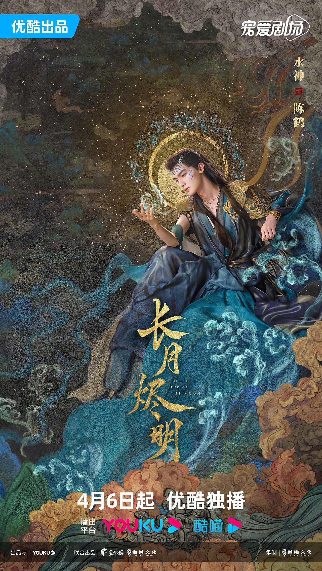 三兔ThreeTo海报《长月烬明》（图ZMzM4NjY1NjY0） - 海报 - 站酷设计师三兔传媒ThreeTo原创素材 - 站酷ZCOOL