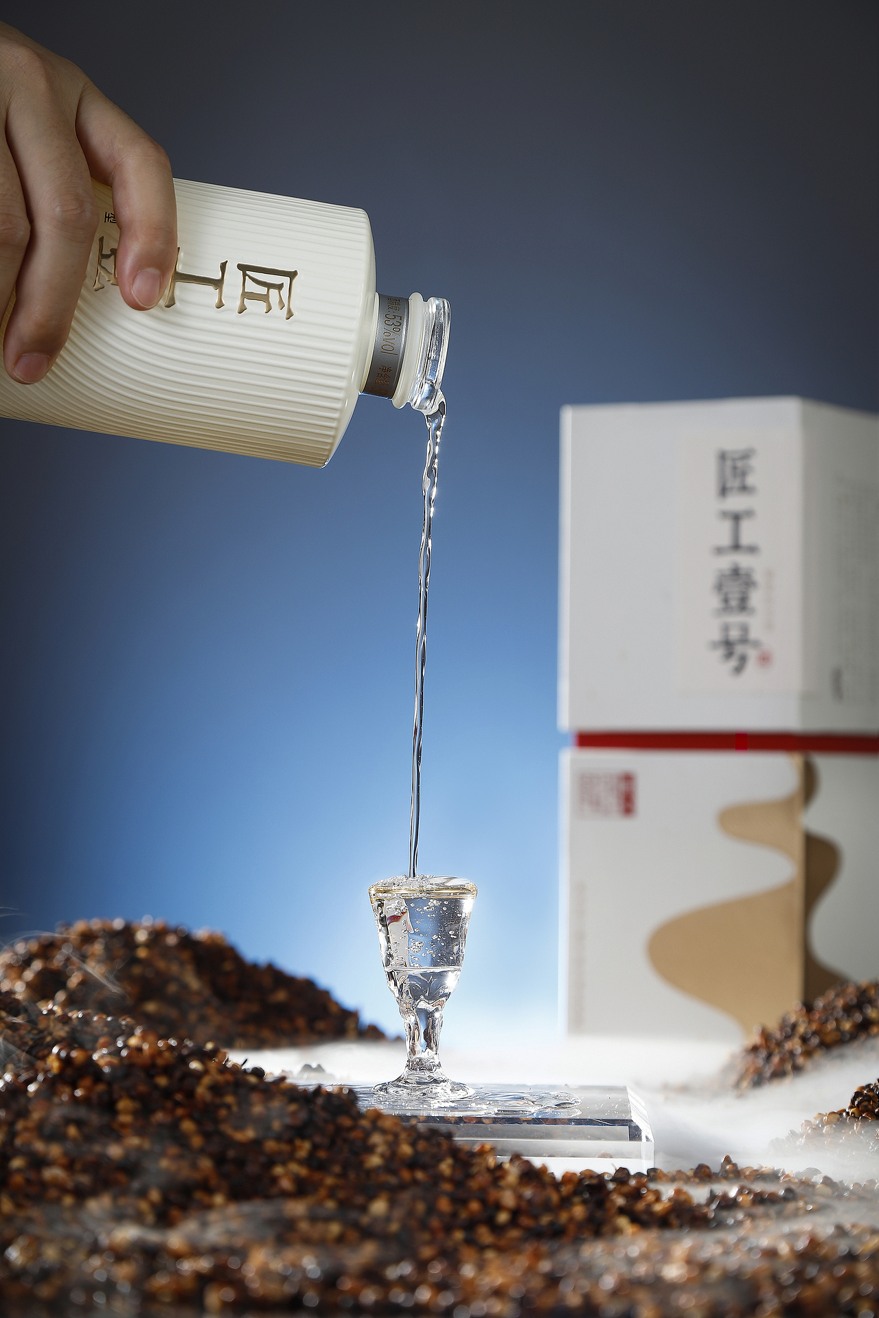 匠工壹号|白酒包装设计