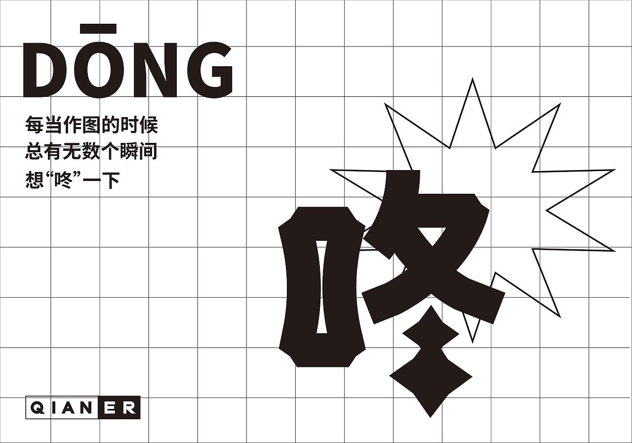 欠儿er文创周边市集——陪伴你的解压神器（图ZMzE2OTkyOTIw） - 产品 - 站酷设计师一千0318原创素材 - 站酷ZCOOL