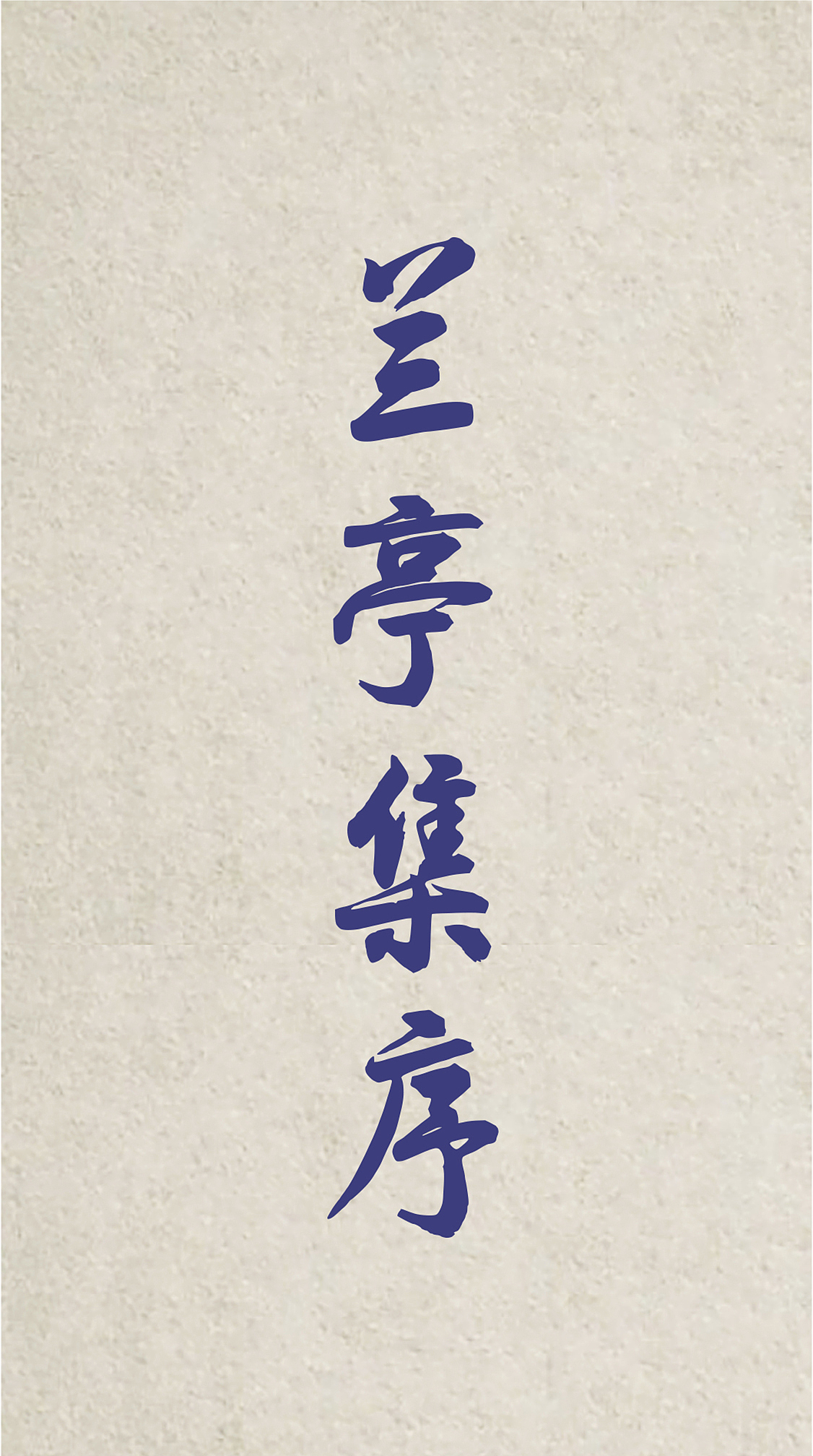 新字推荐丨仓耳爱民行楷（图ZMzI3NzI2NTU2） - 字体/字形 - 站酷设计师仓耳屏显字库原创素材 - 站酷ZCOOL