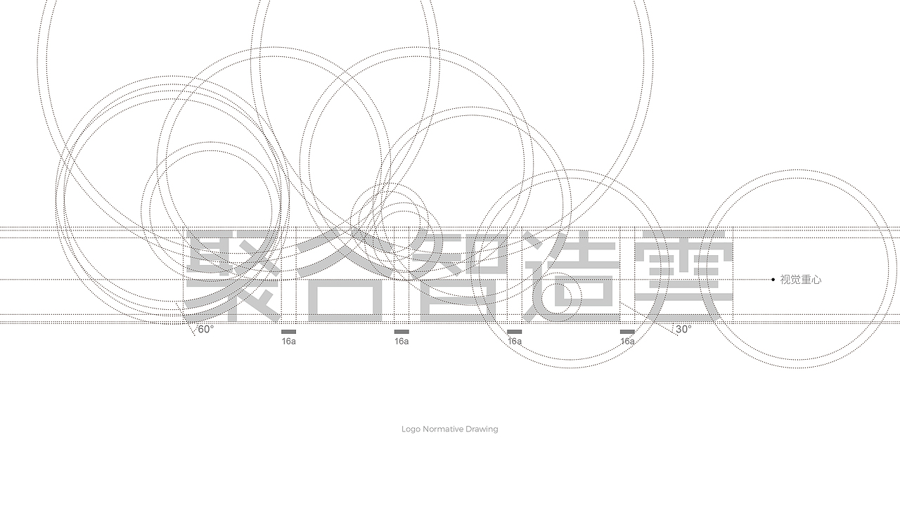 LOGO优化设计合集(图ZMzM2NjY5NTg0) - Logo - 站酷设计师疯狂的铅笔头原创素材 - 站酷ZCOOL
