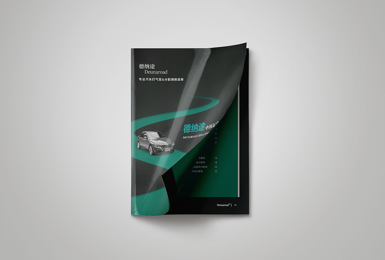 汽车配件公司产品画册（图ZMzQyMTc2OTI4） - 书籍/画册 - 站酷设计师宁馨01原创素材 - 站酷ZCOOL